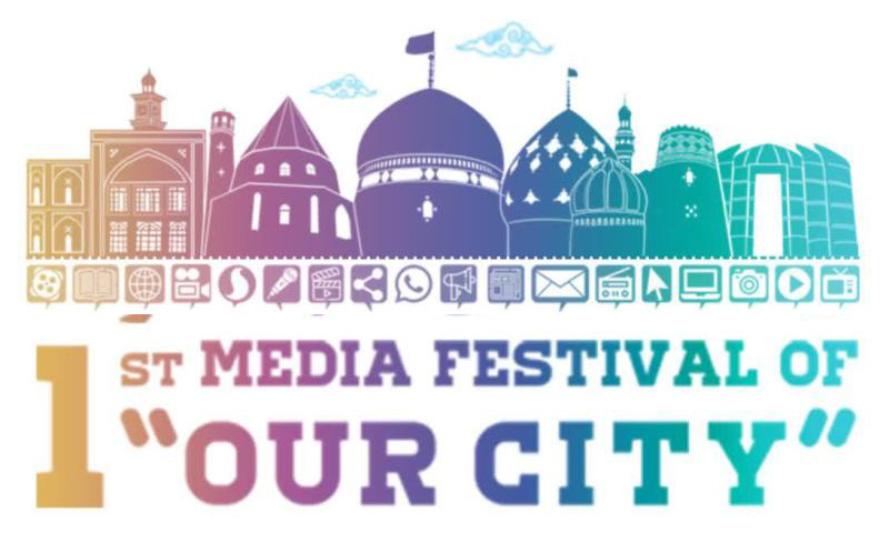 Our City Media Festival Poster
