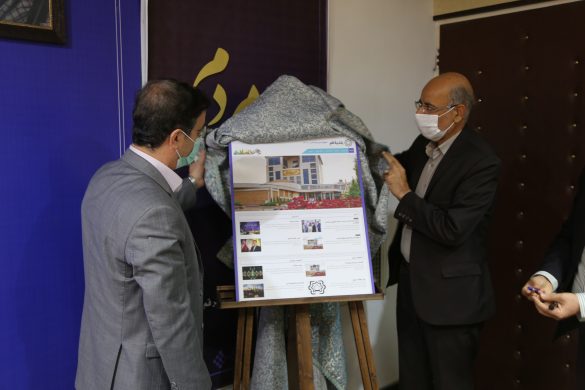 unveiling Arabic website of Qom Municipality